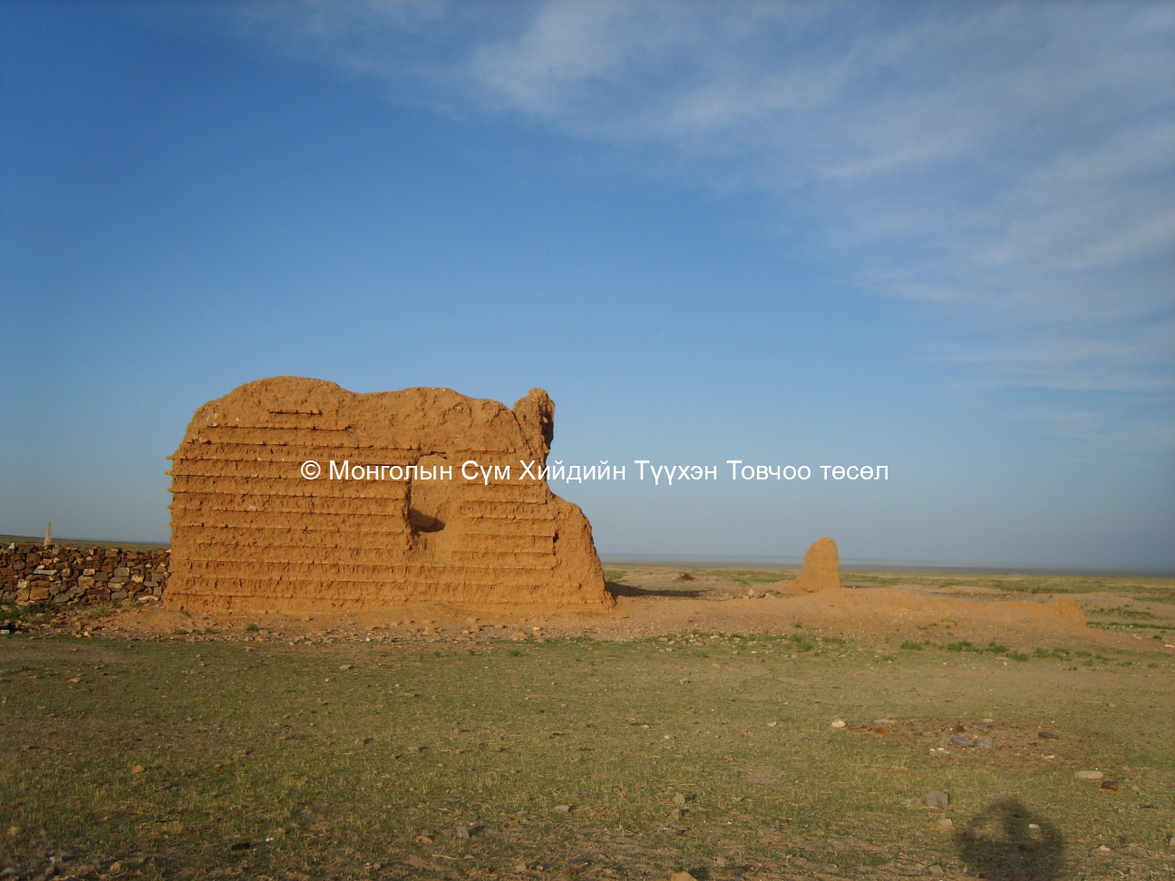 Баруун талаас авсан